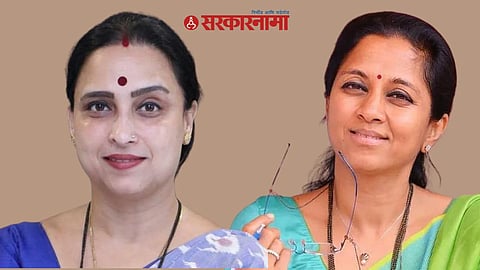 Chitra Wagh, Supriya Sule