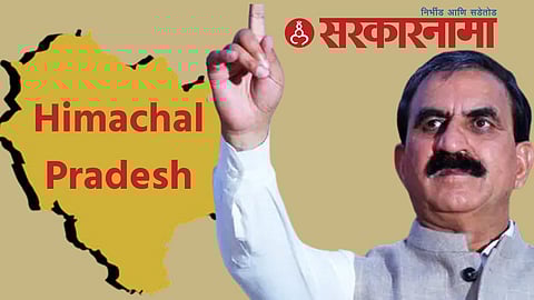 Sukhwinder Singh Sukhu