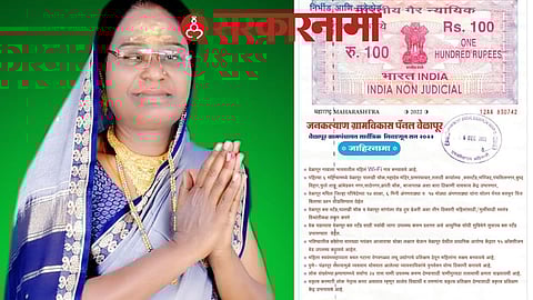 Velapur Gram Panchyat Election