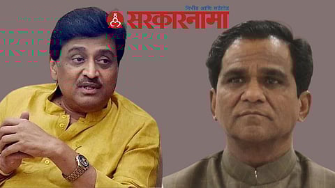 Ashok Chavan-Raosaheb Danve News, Aurangabad