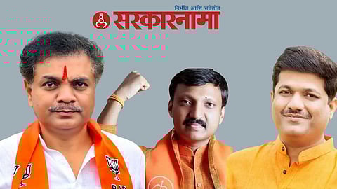 Osmanabad District Grampanchayat News