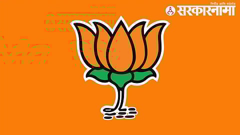 BJP