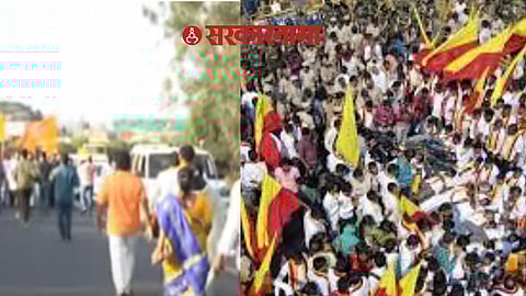 Maharashtra Karnatak Dispute