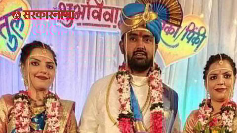 Rinky Pinky Atul marriage