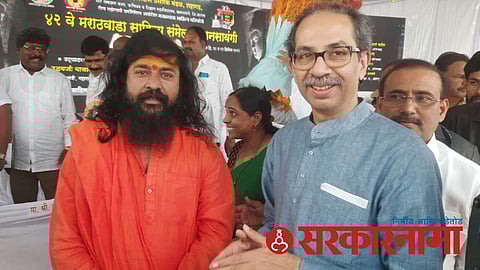 Uddhav Thackeray News, Jalna