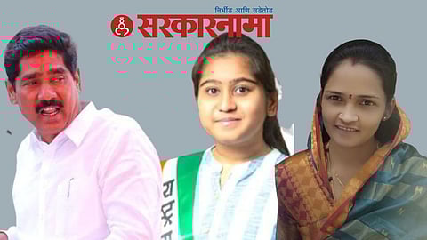 Beed Grampanchayat Election News