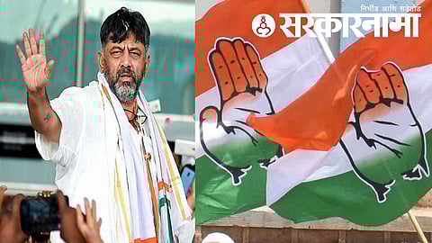 Congress Leader D. K. Shivkumar