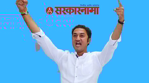 Beed Grampanchayat Result News