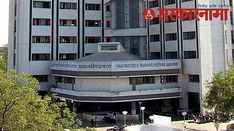 Jalgaon Munuciple corporation