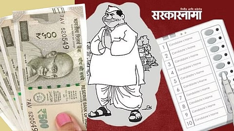 Gram Panchayat Election