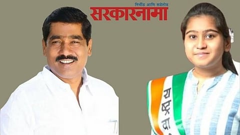 Bajirang Sonwane-Harshada Sonwane