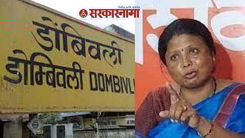 Sushma Andhare Dombivli