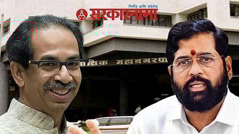 Uddhav Thackrey & CM Eknath Shinde