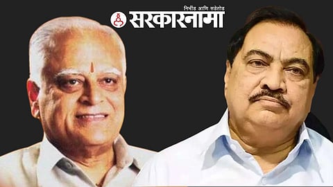 Suresh Jain & Eknath Khadse