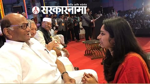 Sharad Pawar-Apeksha Tagde