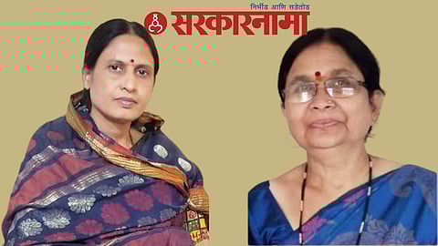 Aurangabad Political News