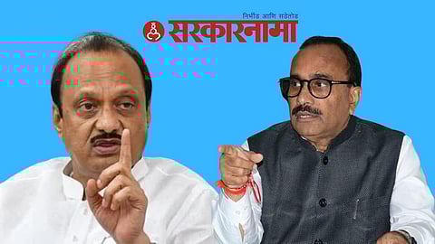 Ajit Pawar-Atul Save News, Aurangabad