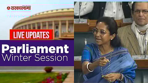 Supriya Sule : सुप्रिया सुळेंनी निर्मला सीतारामनांना सुनावले खडेबोल