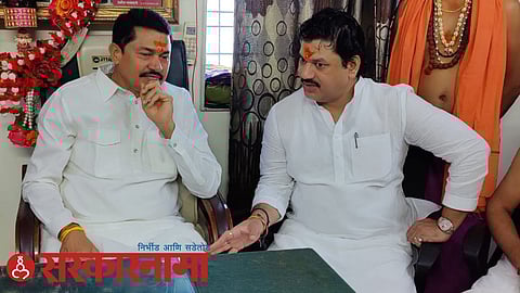 Patole-Munde News, Nanded