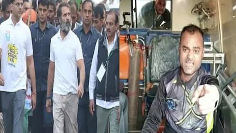 Bharat Jodo Yatra news update