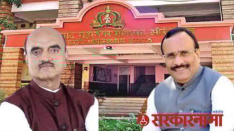 Aurangabad Municipal Corporation News