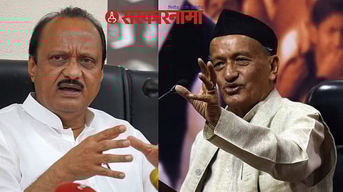 Ajit Pawar-Bhagat Singh Koshyari
