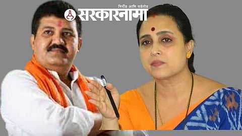 Sanjay Rathod and
Chitra Wagh Latest News