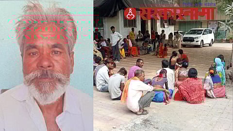 Hunger striker Beed News