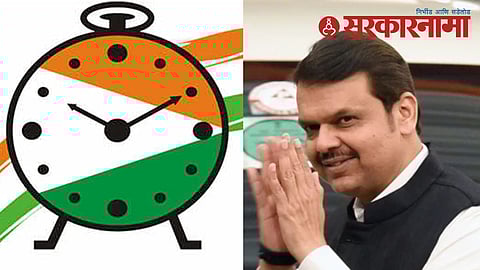 Fetari Gram Panchayat Election