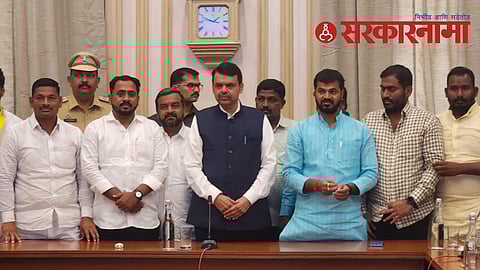 Dhangar reservation Meeting