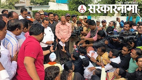 Protest In Front Of  Ministers House News, Aurangabad