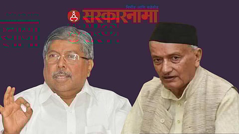 Chnadrakant Patil-Koshyari News, Aurangabad