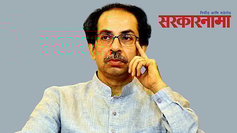 Uddhav Thackerey