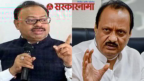 Chandrashekhar Bawankule, Ajit Pawar