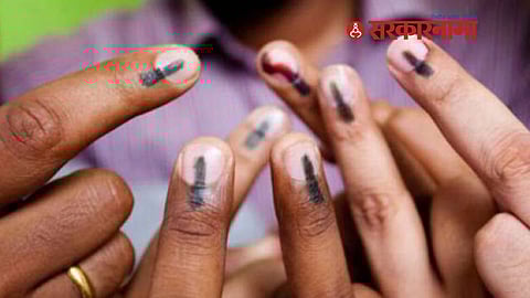 Gram Panchayat Election
