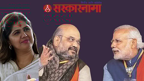 Pankaja Munde Congratulat Modi-Saha News, Aurangabad