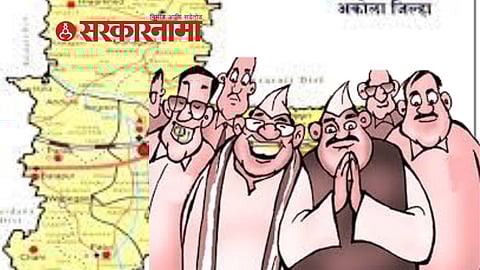 Akola Grampanchayat Election