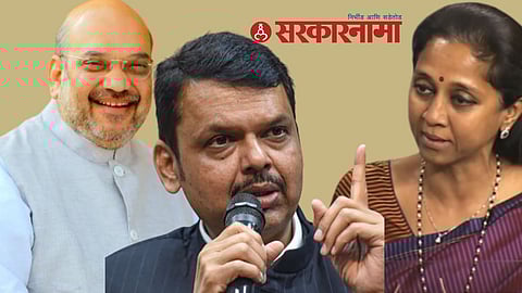 Amit Shah-Devendra Fadnavis-Supriya Sule