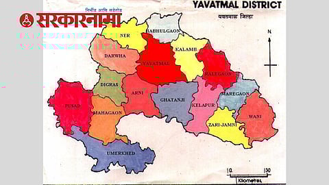 Yavatmal