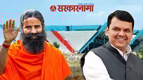 Ramdev Baba and Devendra Fadanvis