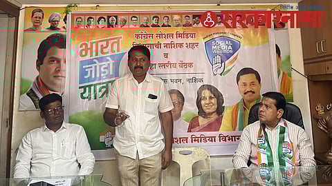 Congres social media meeting