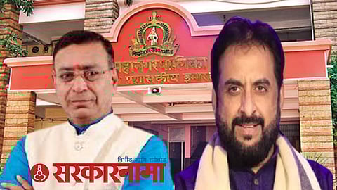 Aurangabad Municipal Corporation News