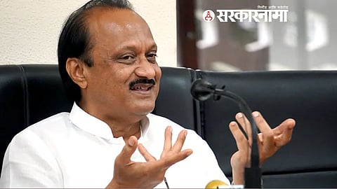 Ajit Pawar News