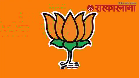 BJP