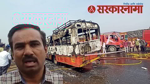 Burned Accident bus & Dilip Gaidhani