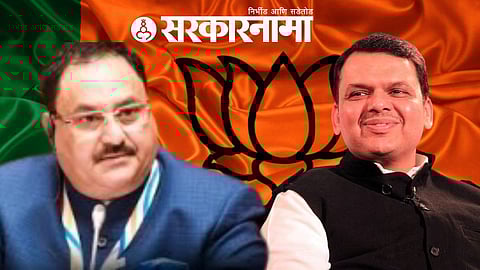 Bjp Rally In Aurangabad News