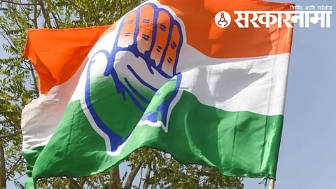 Congress