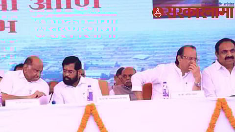 Vasantdada Sugar Institute Sabha