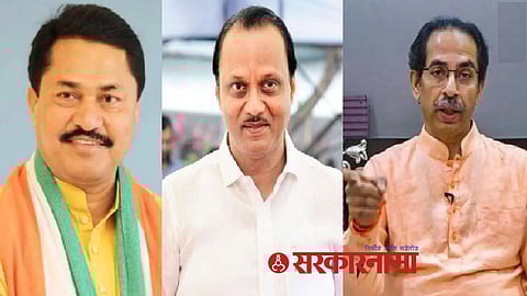 Uddhav Thackeray, Ajit Pawar, Nana Patole