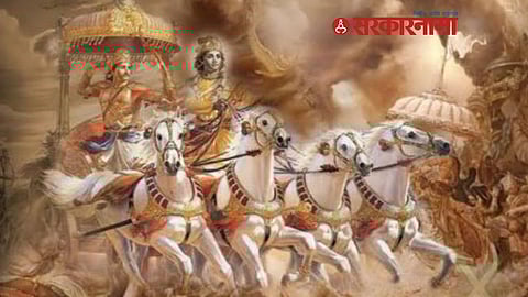 Bhagavad Gita News